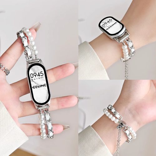 米环10/9珍珠间皮小香风手链新款