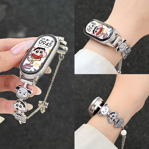 米环10/9/8蜡笔小新同款金属表带