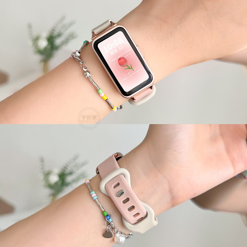 学长家华为手环10/9表带透气硅胶