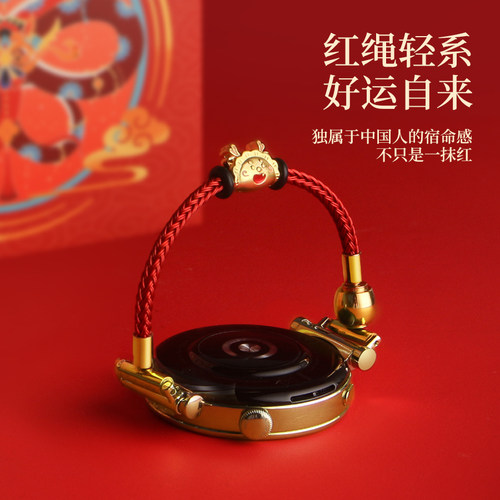 马年新款幸运钢丝编织红绳表带链