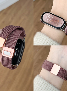 适用小米手环10表带编织磁吸9nfc陶瓷版8小众7系列6高级感5腕带43