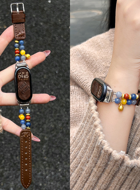 适用小米手环10表带真皮9nfc陶瓷版8系列7韩系6串珠5腕带4女生3冬