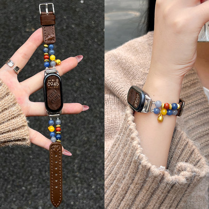 适用小米手环10表带真皮9nfc陶瓷版8系列7韩系6串珠5腕带4女生3冬