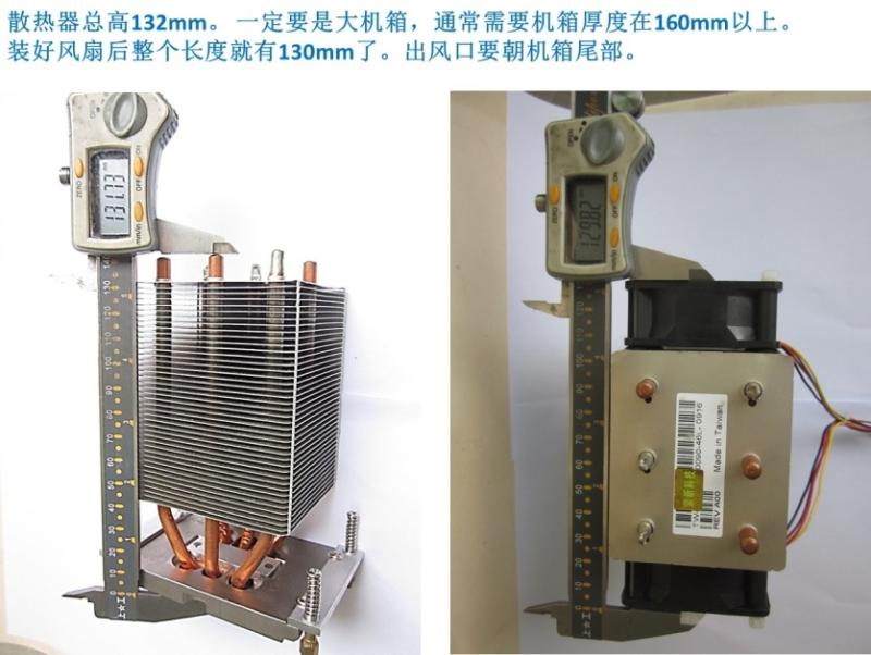 2011针 散热器风扇 6管散热片 超微X9DRX+-F X9DR3-F X9DR7-LN4F