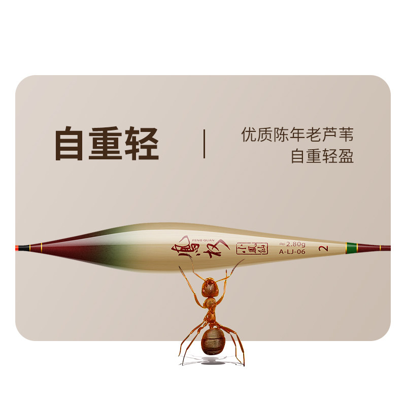 XIAOFENGXIAN FENGQUAN 갈대 부유물 고감도 대담하고 눈길을 끄는 종합 혼합 문화 야생 낚시 호수 도서관 붕어 정통 물고기 부유물