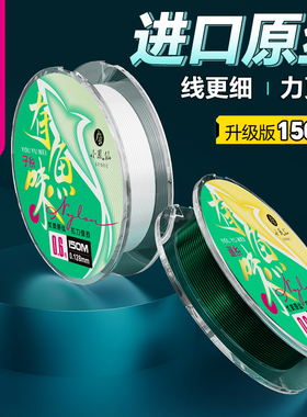 小凤仙有鱼味进口尼龙鱼线主线子线正品钓鱼海竿路亚台钓鱼线套装