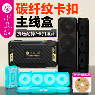 小凤仙主线盒大容量钓鱼线组垂钓用品多功能子线盒鱼线收纳盒渔具