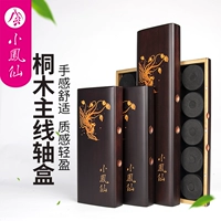 Xiaofengxian tongmu Main Box 16 ось 20 оси 32 -ось рыбная коробка с рыбацкой коробкой.