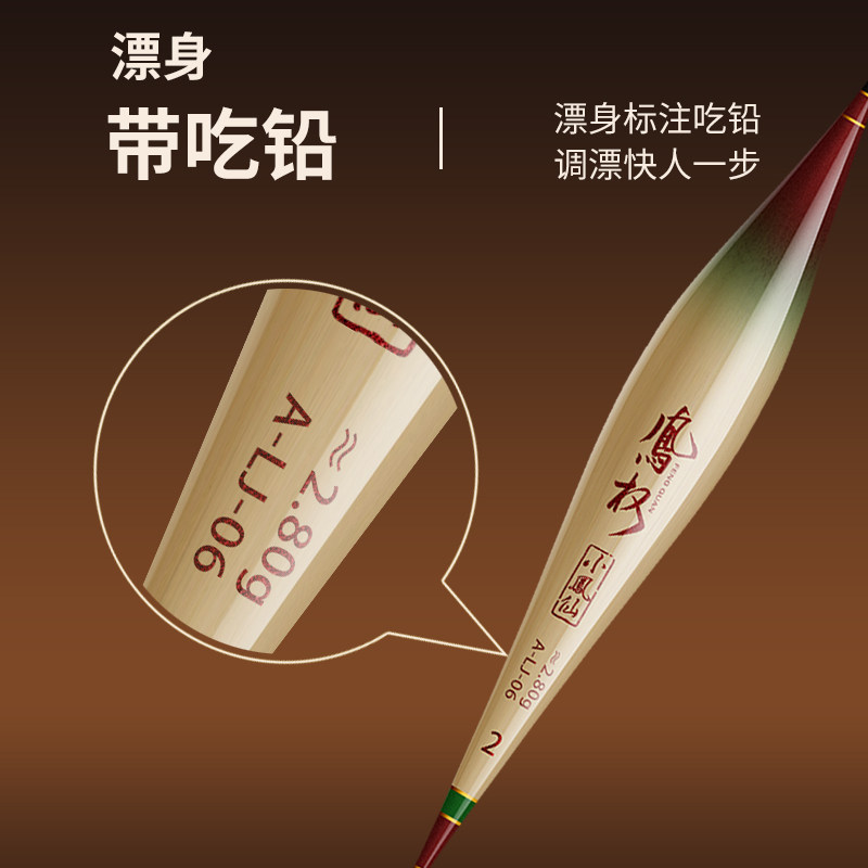 XIAOFENGXIAN FENGQUAN 갈대 부유물 고감도 대담하고 눈길을 끄는 종합 혼합 문화 야생 낚시 호수 도서관 붕어 정통 물고기 부유물