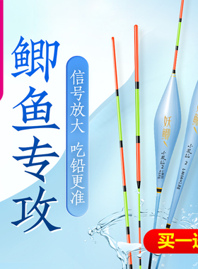 小凤仙高灵敏鲫鱼漂醒目加粗浮漂正品野钓专用标纳米鱼标轻口鱼漂