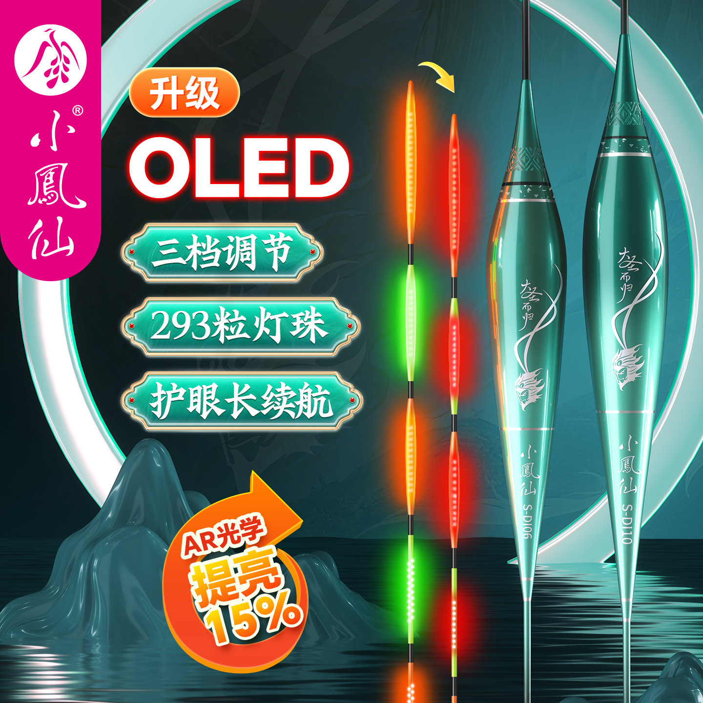 SDI01Ǧ1.3gС㡿 1֧ɫOLED魼Ӵβ+1 ССӴβҹƯĿ25Ԫ