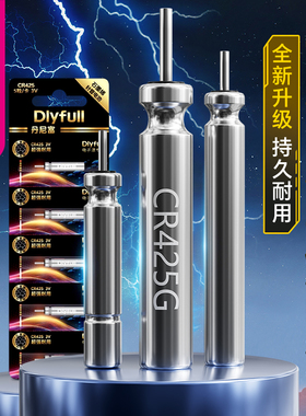 小凤仙石墨烯CR425/316丹尼富夜光漂电池通用电子漂电池钓鱼浮漂