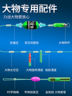 小凤仙太空豆大物硅胶特级套装全套组合铅皮漂座主线组钓鱼小配件