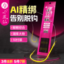 小凤仙子线双钩成品绑好金袖金海夕鱼钩伊势尼有刺野钓鲫鱼钩正品