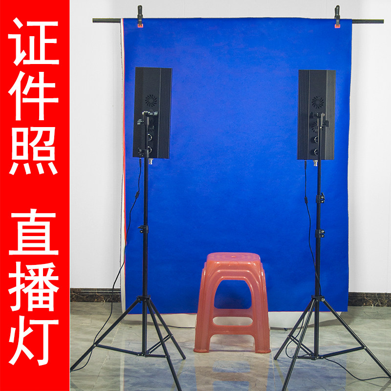 证件照直播灯一寸照补光灯摄影灯摄影棚套装淘宝拍照静物柔光灯架