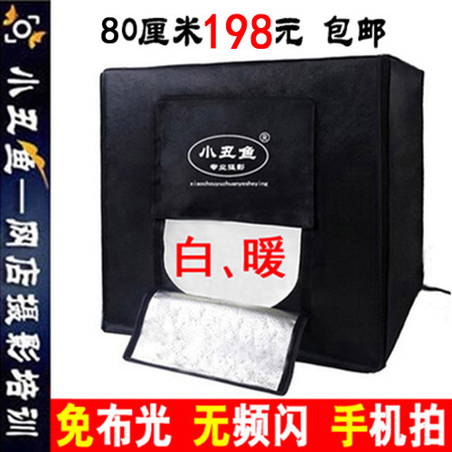 摄影棚拍摄摄影灯柔光箱淘宝