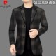 男士 皮尔卡丹男装 外套品牌高端西装 休闲上衣男士 西服外套春秋新款