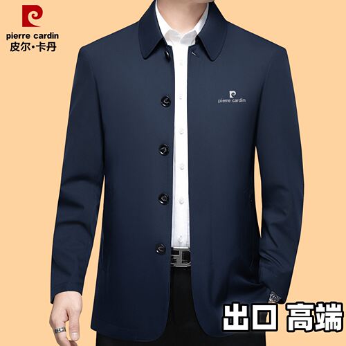 皮尔卡丹男装2025春秋季
