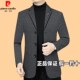 新款 外套2025春秋季 韩版 修身 皮尔卡登西装 三粒扣休闲西服男装 男士