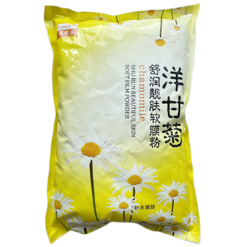 兰熙蔓洋甘菊舒润靓肤软膜粉补水