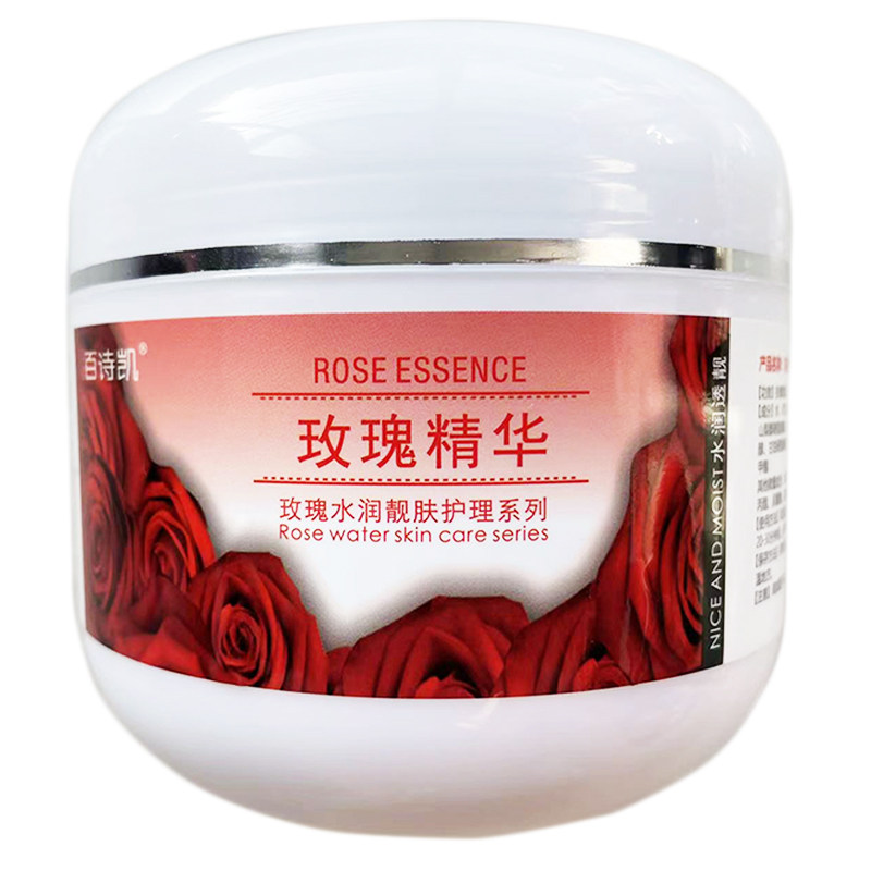 百诗凯玫瑰水润靓肤按摩膏补水图片