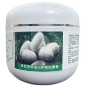 面部按摩霜乳美容院用 百诗凯蚕丝胶原蛋白护肤按摩膏补水保湿