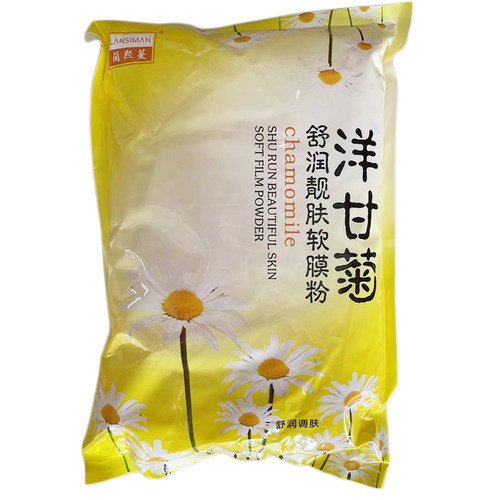 蘭熙蔓洋甘菊靓肤软膜粉舒润嫩肤