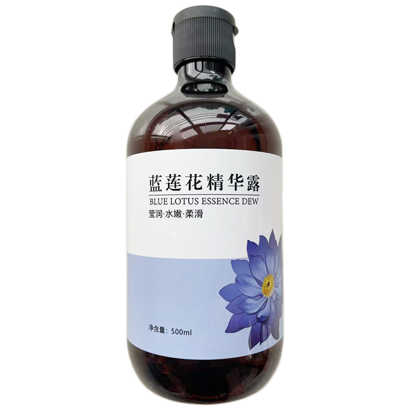 正品瑶域蓝莲花精华露500ml爽肤水面膜水补水保湿提拉紧致控油