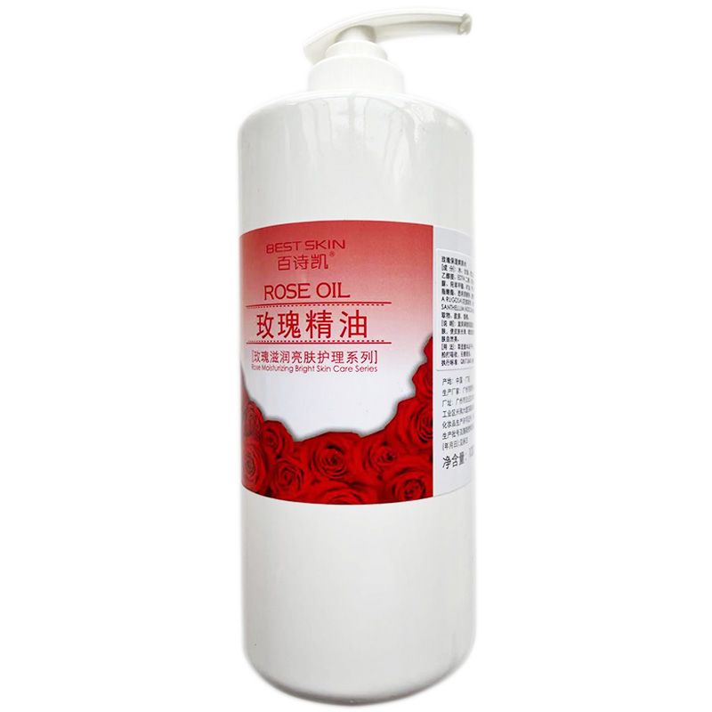 百诗凯玫瑰水润靓肤护理爽肤水