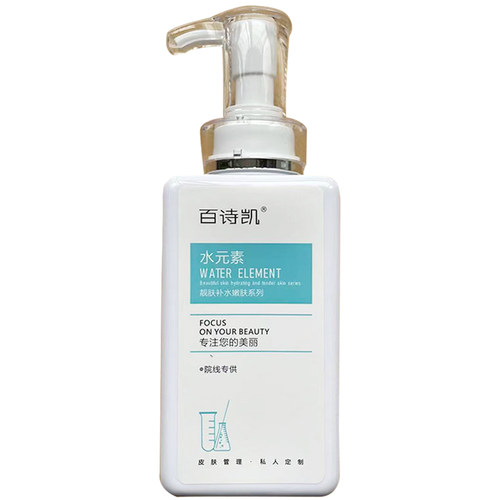 百诗凯水元素靓肤补水嫩肤按摩膏
