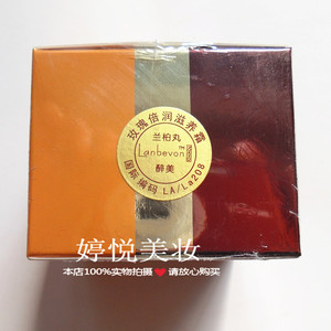 包邮正品兰柏丸醉美La208玫瑰倍润滋养霜30克（畅销品）保湿补水