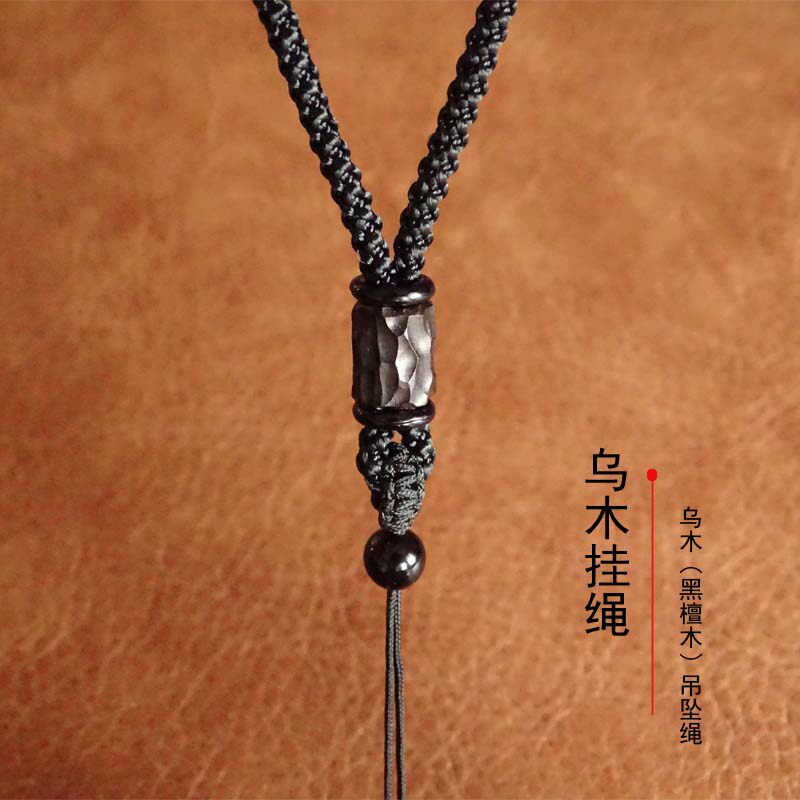 乌木玉坠吊坠绳天然黑檀木挂绳