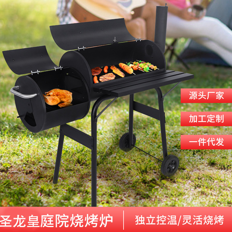 美式户外木炭庭院烟熏炉圣龙皇