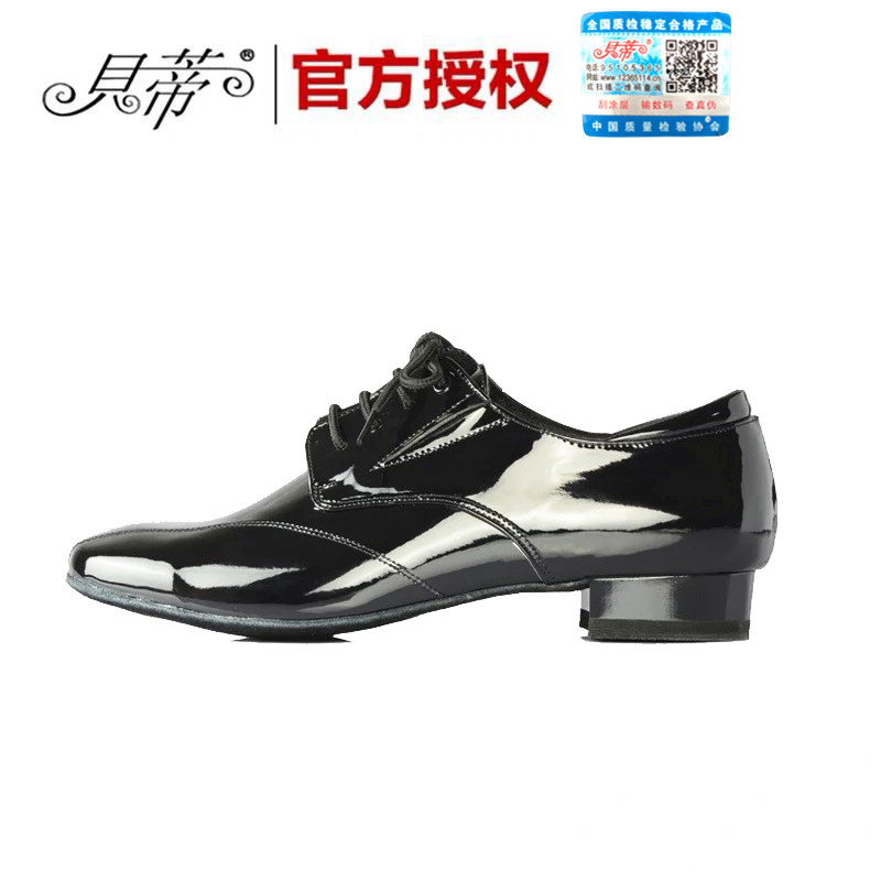 贝蒂摩登男舞鞋直板真皮专业舞鞋交谊舞广场胶底亮皮舞蹈鞋BD321