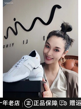BDdance贝蒂拉丁舞教师鞋男女情侣白色同款平跟高端新款拉丁鞋DL1