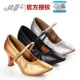 国标舞交谊演出女舞鞋 贝蒂摩登鞋 女士真皮软底专业华尔兹舞鞋 125