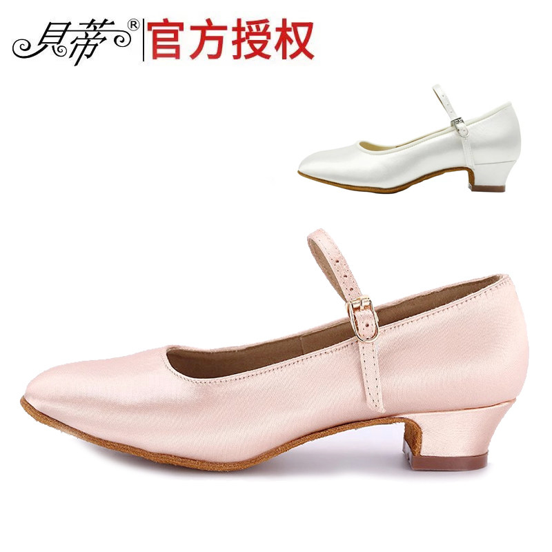 贝蒂女童舞鞋国标华尔兹比赛专业软底白色摩登舞鞋女孩舞鞋BD501