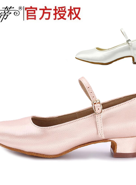 贝蒂女童舞鞋国标华尔兹比赛专业软底白色摩登舞鞋女孩舞鞋BD501