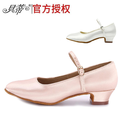 专业少儿摩登考级比赛舞鞋