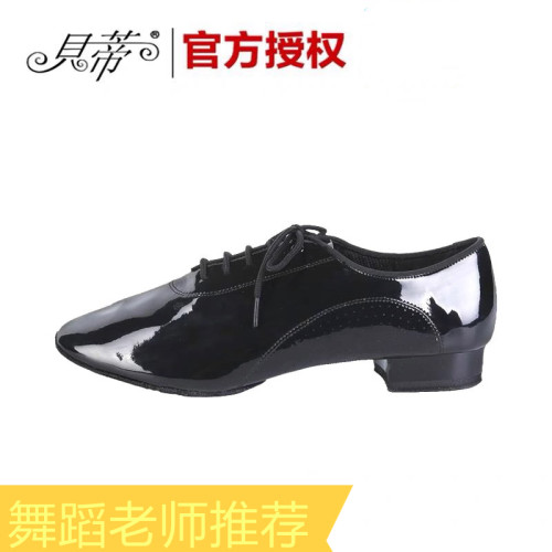 贝蒂摩登舞鞋男真皮专业华尔兹国标舞鞋交谊舞探戈学生比赛鞋309