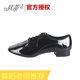 309 交谊舞探戈学生比赛鞋 贝蒂摩登舞鞋 男真皮专业华尔兹国标舞鞋