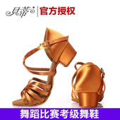 贝蒂拉丁舞鞋 BD603 女孩白色专业考级舞鞋 女童正品 初学拉丁舞蹈鞋