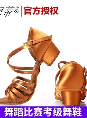 贝蒂拉丁舞鞋女童正品初学拉丁舞蹈鞋女孩白色专业考级舞鞋BD603