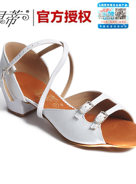 贝蒂拉丁舞鞋女童白色软底宽松版国标舞鞋恰恰拉丁鞋初学练功鞋