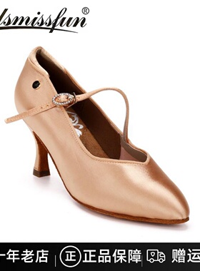 ADS摩登舞鞋女士ads国标舞真丝缎华尔兹女白色艺考摩登舞鞋5045