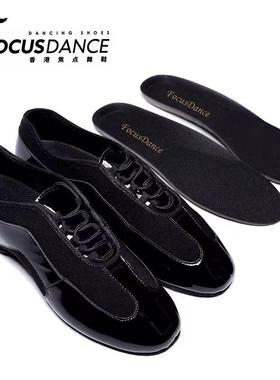 香港舞鞋黑色拉丁舞教师鞋透气软厚底高低帮男女款焦点