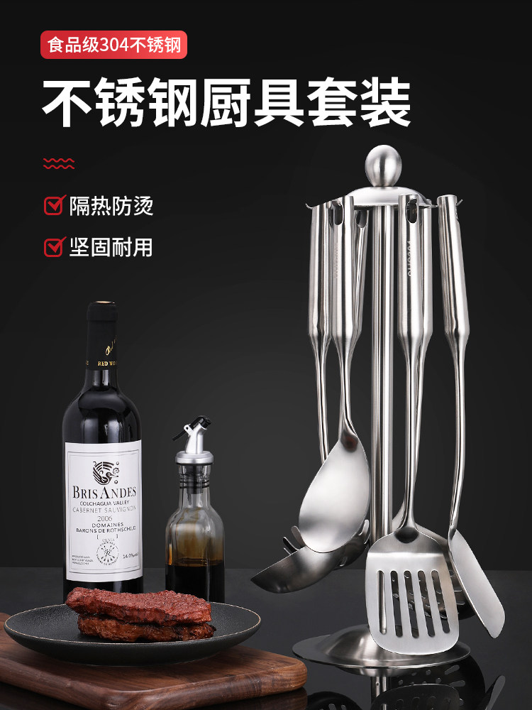 不锈钢锅铲厨具套装勺铲家用汤勺炒菜勺漏勺铲子厨房用品炊具