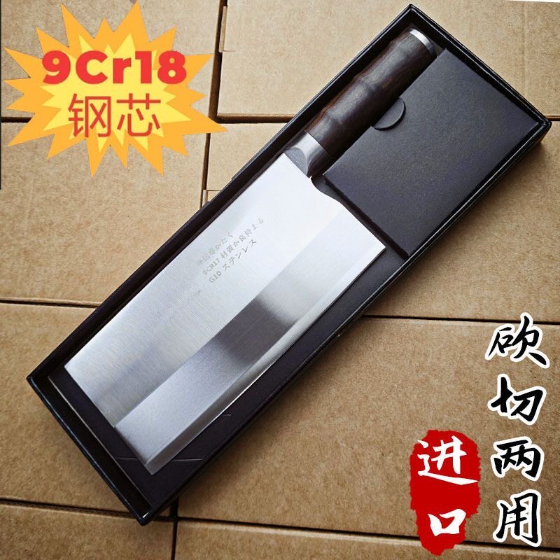 日本菜刀正品菜刀9cr18mov 紫檀木手柄砍切刀鸡鸭鹅斩切两用锋利
