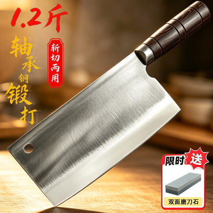 手工锻打轴承钢家用斩切两用刀具厨房厨师烧腊店专用商用砍骨菜刀