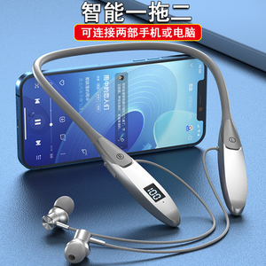 一拖二蓝牙耳机挂脖式语音清晰听声辨位美团外卖商务话务电竞吃鸡